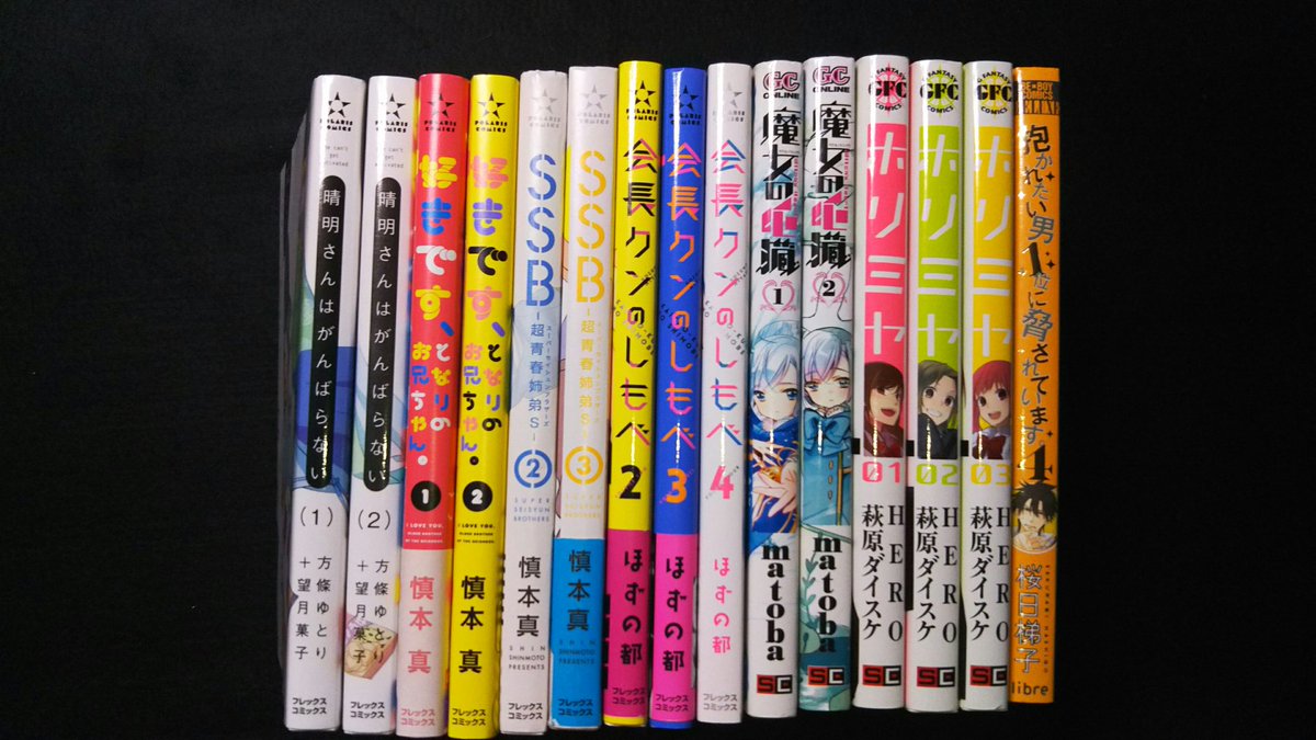 弱虫ペダル小説版 Twitter Search Twitter