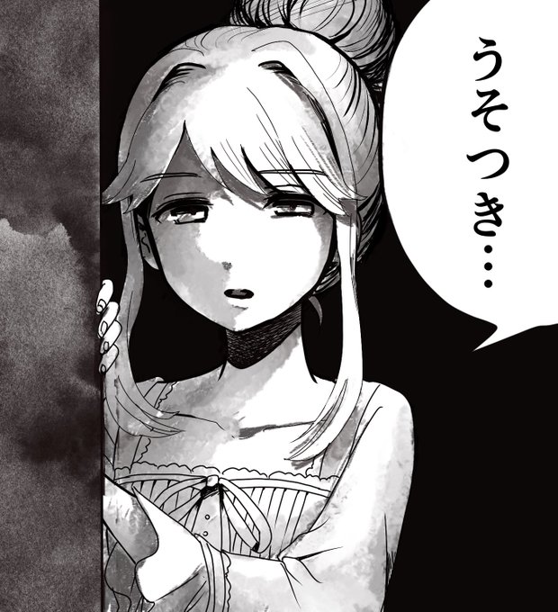 2度と口を聞いてくれなさそうな聖母
#ミリシタ 