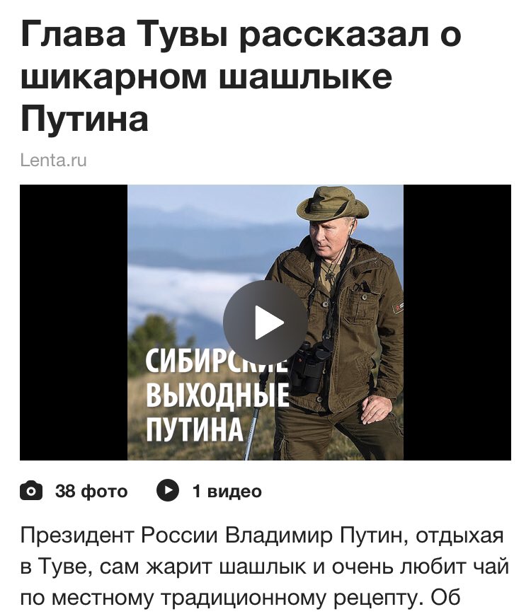 Всё, что я хотела знать в этой жизни, я уже узнала. А нет, рецепт маринада оставили в секрете... А если без шуток, когда там уже майские? :( #Путин #отдых #майские #россиявеликаястрана