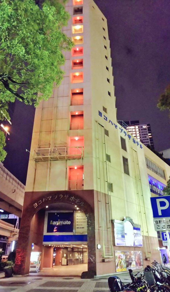 昭和の香り漂ってエモい横浜のオタクビル 営業終了から解体へ 惜しむ声がある中 代わりにオタクビル化したのは横浜ビブレ Togetter