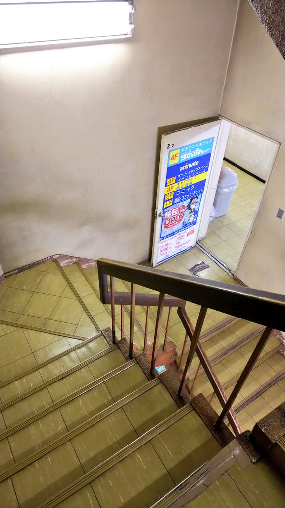 昭和の香り漂ってエモい横浜のオタクビル 営業終了から解体へ 惜しむ声がある中 代わりにオタクビル化したのは横浜ビブレ Togetter