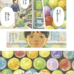 自分が本当に好きなものを見付けるって大人でも難しい…