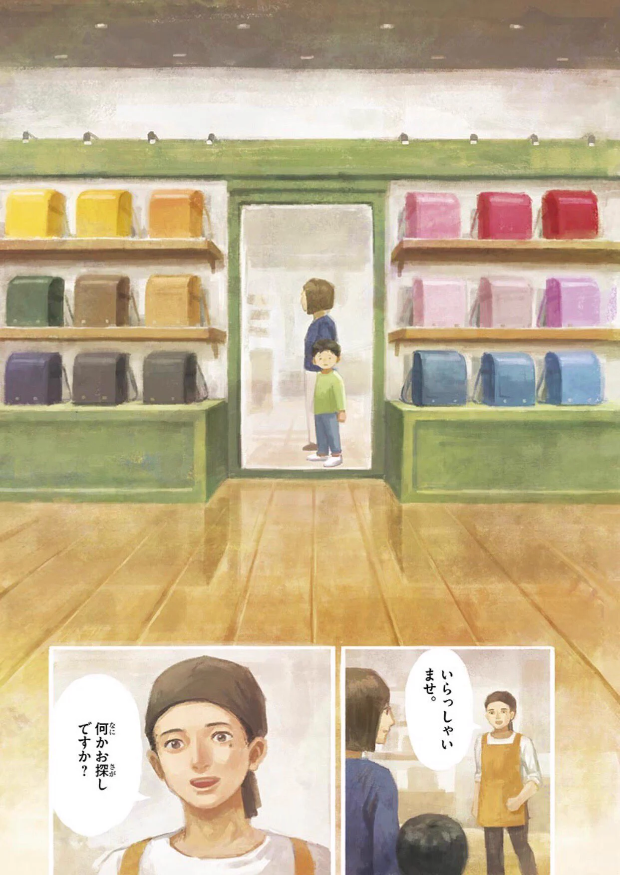 自分が本当に好きなものを見付けるって大人でも難しい…