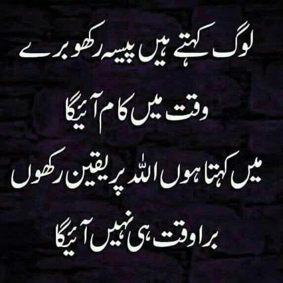 MajorWaheed's tweet image. Thank you friend, wishing all happy Sunday an/mor, enjoy your time with family n friends,🌳🌺🌳