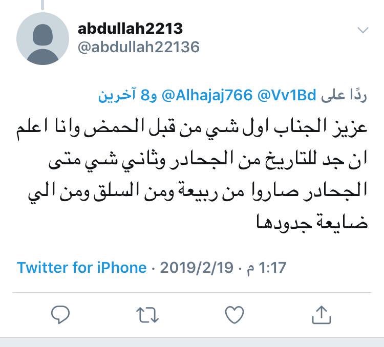 عزيز الجناب tweet media