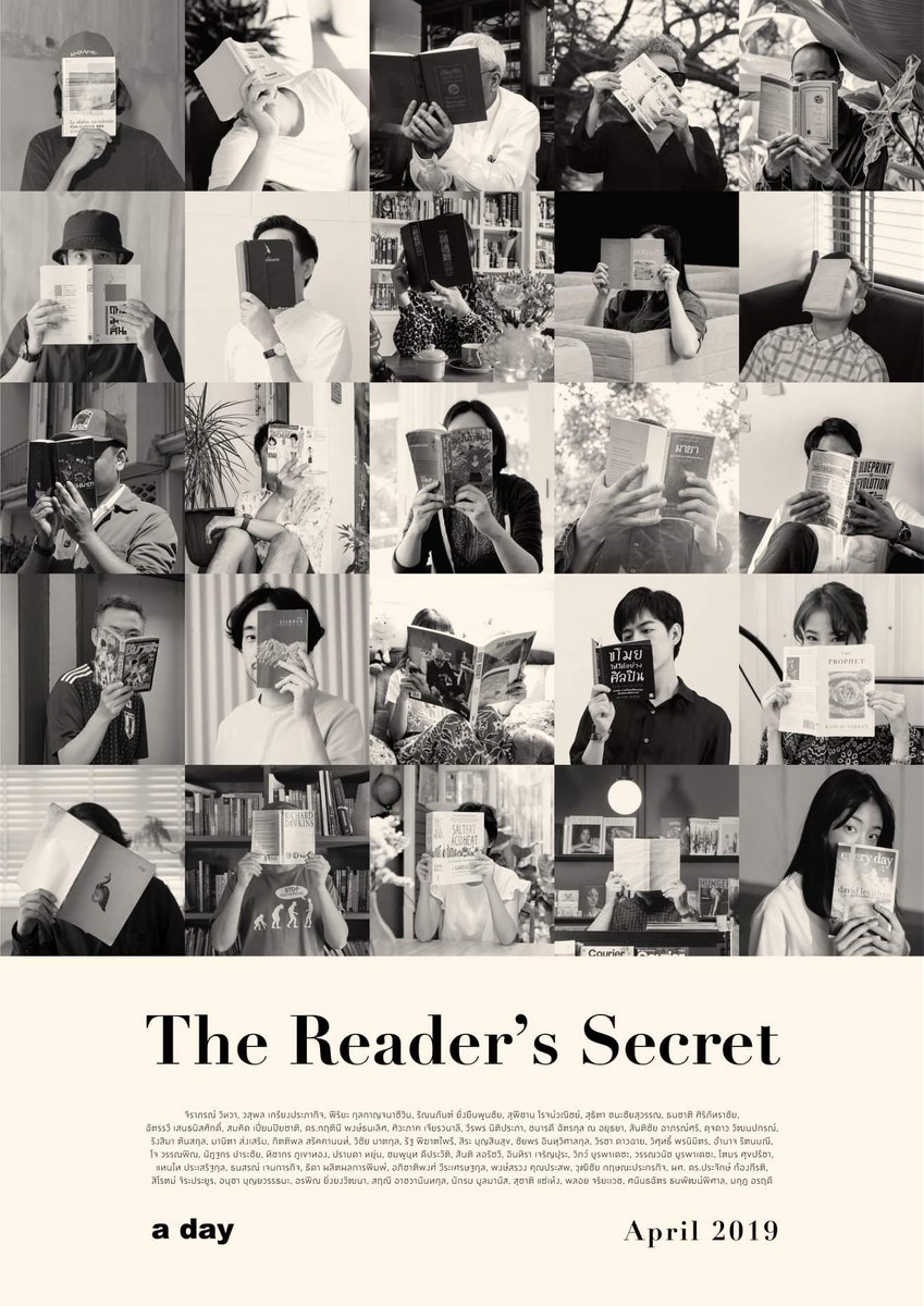 adaymagazine's tweet photo. เตรียมพบกับ a day ฉบับ 224 'The Reader's Secret' ว่าด้วยเรื่อง 50 หนังสือสำหรับคนหนุ่มสาว แนะนำโดย 50 นักอ่าน ในงานสัปดาห์หนังสือแห่งชาติพร้อมของแถมสุดพิเศษ ว่าแต่ในเล่มมีใครบ้าง ลองเดากันได้จากภาพโปสเตอร์ทีเซอร์นี้

#adayonline #aday224 #TheReadersSecret https://t.co/Zyh4Mgao1Z