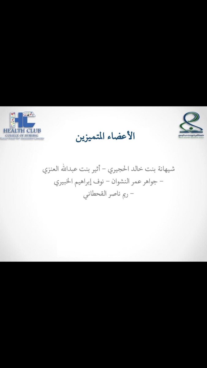 HcnPnu's tweet photo. قائدات النادي💙💙💙 https://t.co/w4mYseuDUZ