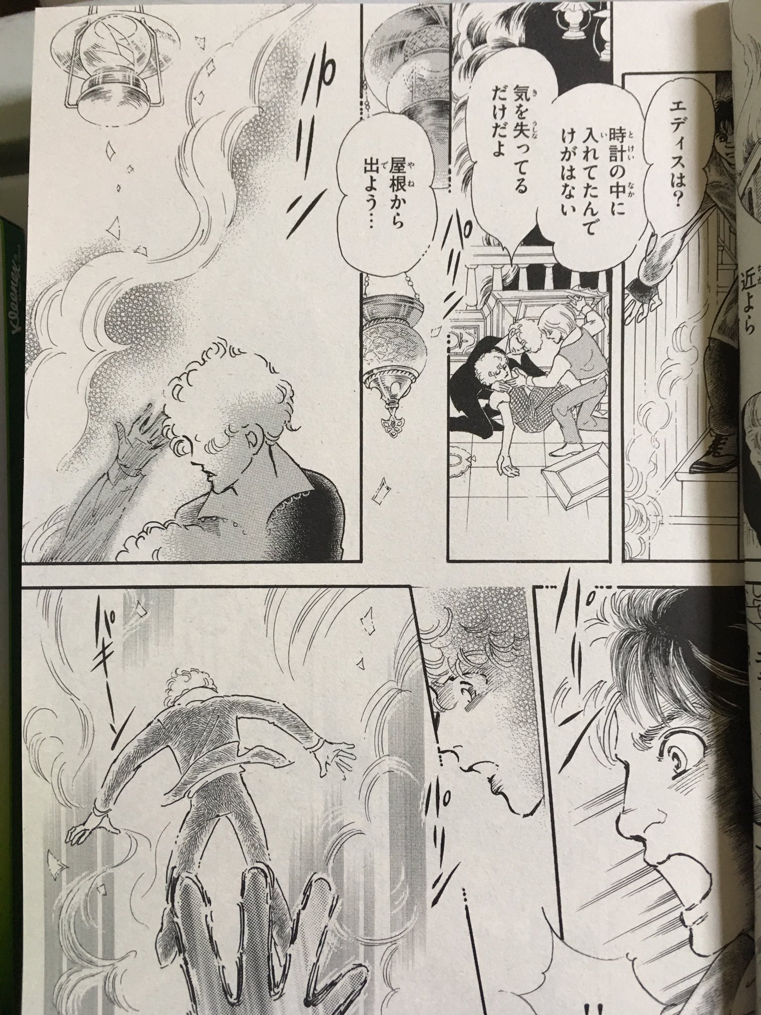 メリーベル ポーの一族ユニコーン 消えたしまったと思っていたアランが出てきて嬉しい エドガー のアランへの愛に涙 今月のは だいぶん昔のエドガーの顔に戻ってきたような エドガーも アランを助けようと 炎の中に飛び込んだんですね アラン復活して メリーベル ポーの一族ユニコーン 消えたしまったと思っていたアランが出てきて嬉しい エドガー のアランへの愛に涙 今月のは だいぶん昔のエドガーの顔に戻ってきたような エドガーも アランを助けようと 炎の中に飛び込んだんですね アラン復活して
