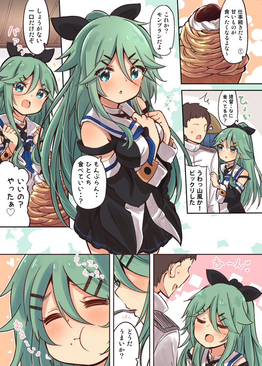 #平成最後に自分の代表作を貼る 
ぜんぶ病ま風ちゃん。 