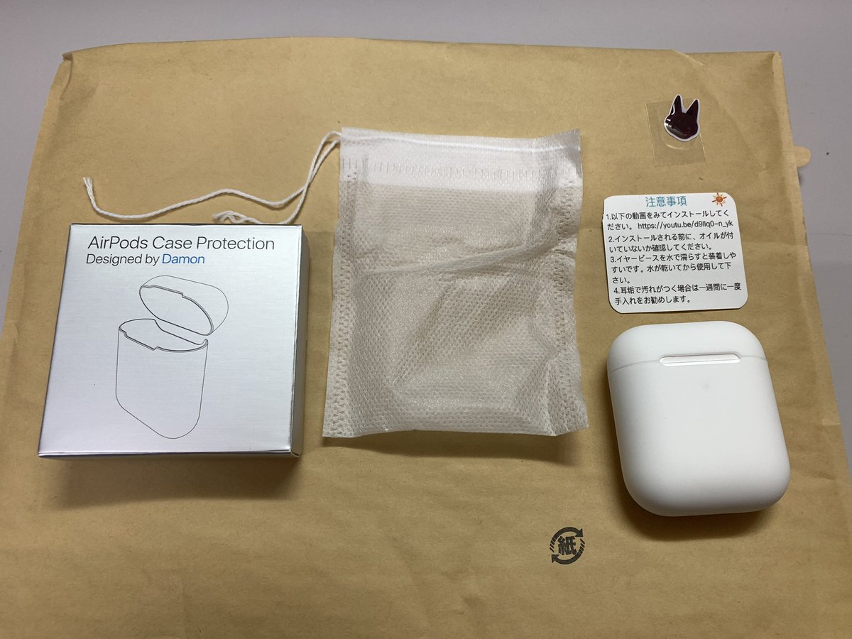 Airpodswirelesschargingcase Twitter Search Twitter