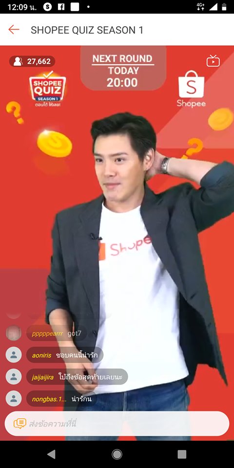 Sunmejung's tweet photo. #SHOPEEQUIZSEASON1 #Konnumkem อิๆ https://t.co/VIYrbhGKTD