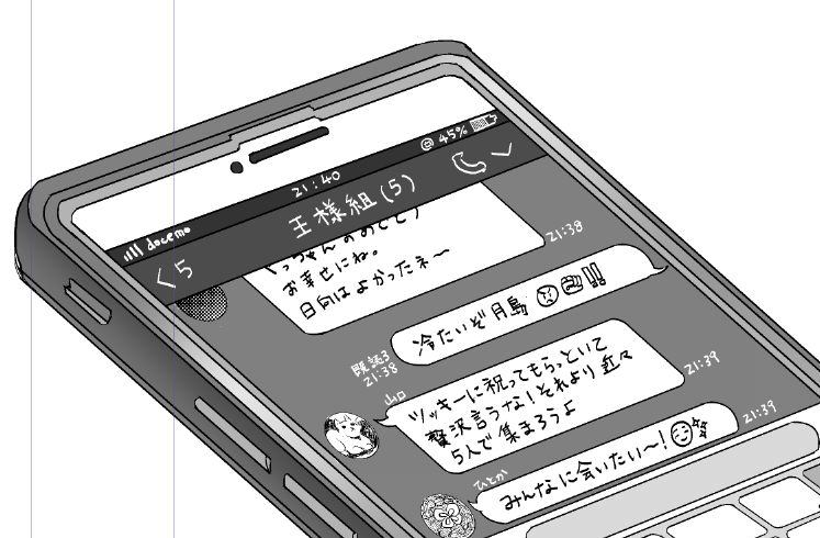 詳細作ってた3年半前の自分偉い!!って褒めた(1枚目)
2枚目は今回の原稿。印刷では全部潰れちゃうだろうからここに載せとくね😌
日向のスマホカバーは 頑 丈 一択だろって色気のない頑丈・防水カバーで即決でした。 