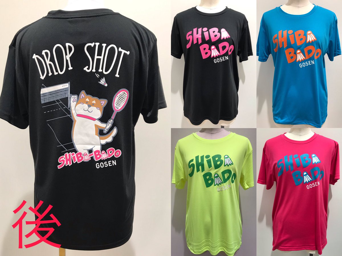 BWAY_ABENO's tweet photo. ︎専門店会オリジナルTシャツ
⚠️数量限定⚠️
【GOSEN】
3種類の背面デザイン!
あなたはどれを選びますか😋❓
#DROPSHOT
#NOPRESSURE
#TRICKYPLAYER https://t.co/ydERcjveJg