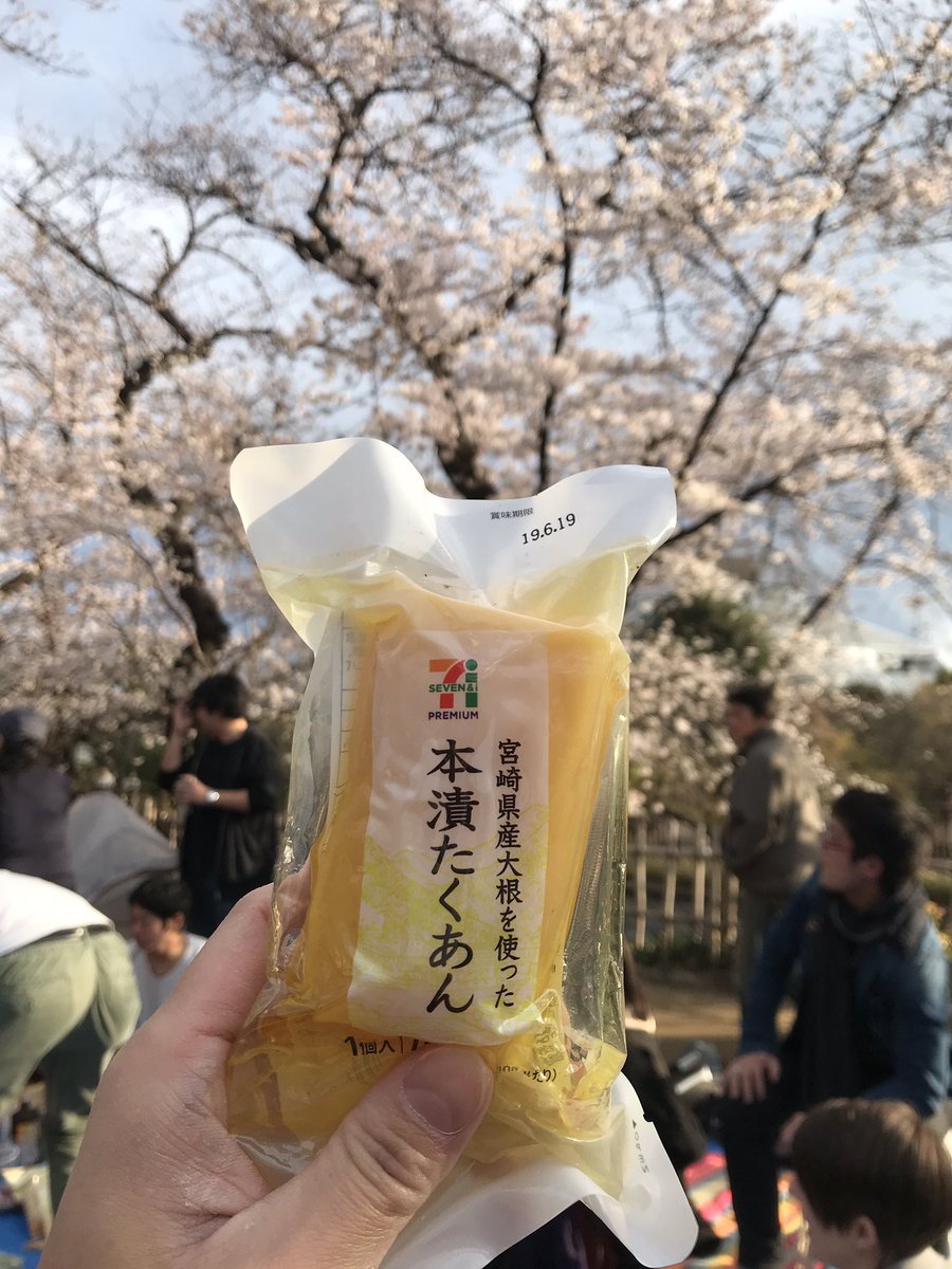 高野憲太朗 卵焼き 落語 長屋の花見 T Co 7yv5xozjzs Twitter