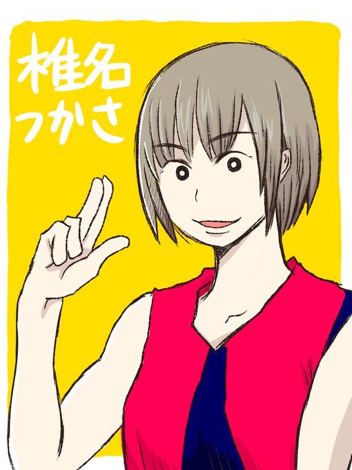 恥じらいレスキューのtwitterイラスト検索結果 恥じらいレスキューのtwitterイラスト検索結果