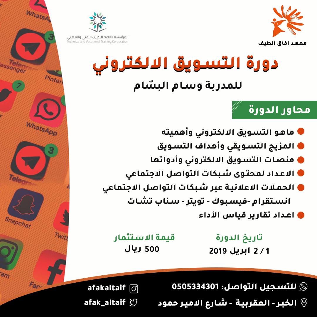 #صباح_الاحد