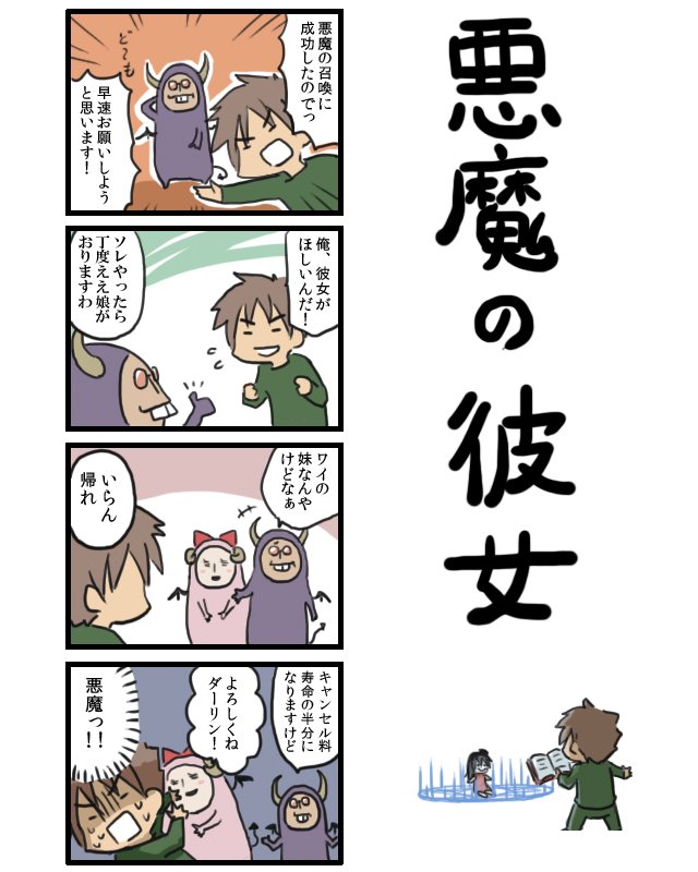 #平成最後に自分の代表作を貼る
もうしばらく描けてないですけど…。 