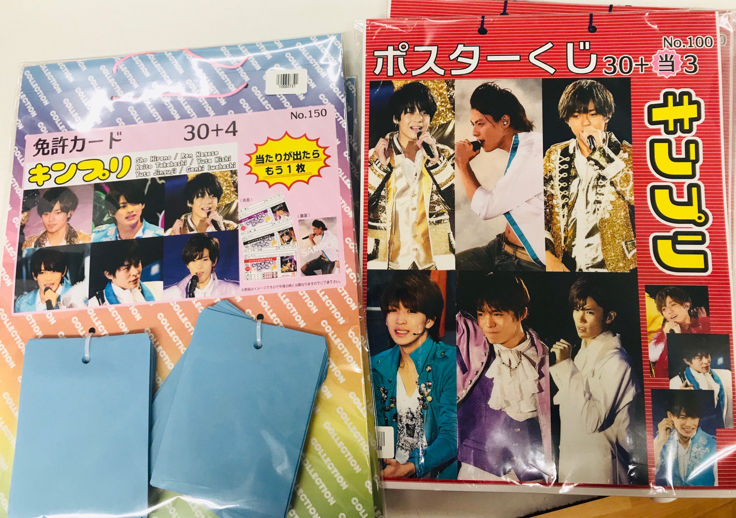 福岡〕おもちゃ流通センター春日店 on X: 