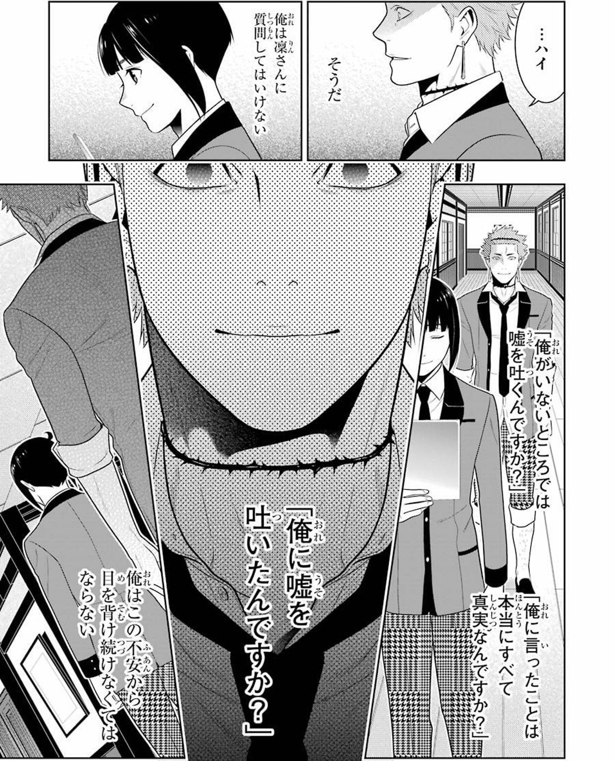 O Xrhsths ガンガンjoker編集部 公式 Sto Twitter 賭ケグルイ11巻 もう一つの注目ポイントは 一族で最も業深き家ーー尾喰家の凜と茨 詐欺師の家系で嘘吐きを宿命づけられた凜と 嘘が吐けない落ちこぼれの茨 彼らには 幼い頃に交わした約束があってーー 賭 O Xrhsths ガンガンjoker編集部 公式 Sto Twitter 賭ケグルイ11巻 もう一つの注目ポイントは 一族で最も業深き家ーー尾喰家の凜と茨 詐欺師の家系で嘘吐きを宿命づけられた凜と 嘘が吐けない落ちこぼれの茨 彼らには 幼い頃に交わした約束があってーー 賭