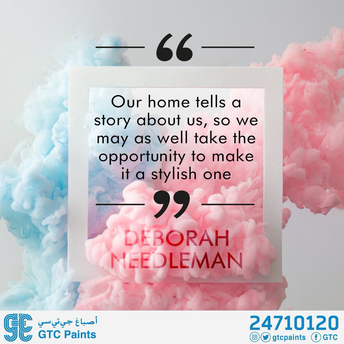 gtcpaints's tweet photo. GTC paints offers versatile stylish and modern painting colors.
توفر أصباغ جي تي سي مجموعة ألوان متنوعة عصرية و أنيقة
#QuoteOfTheWeek #MakeYourHomeBeautiful
#design #colour #2018 #painting #gcc #middleeast #interiordesign #home #decor #cool #brand #modernartist #tuesday https://t.co/oxTHjwxPdv