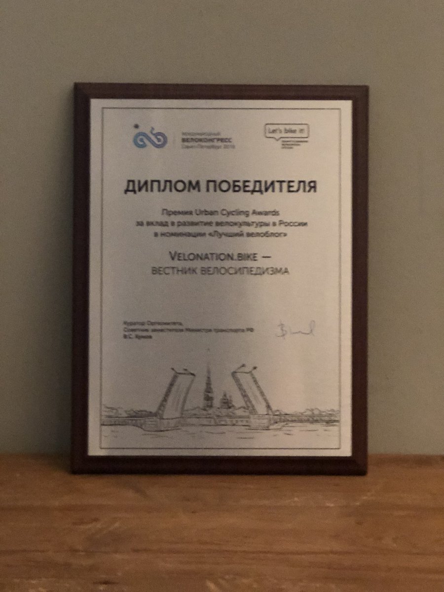 Romasheda's tweet photo. Смотрите, что у меня есть! #micc2019 https://t.co/u3ymsKxlS9