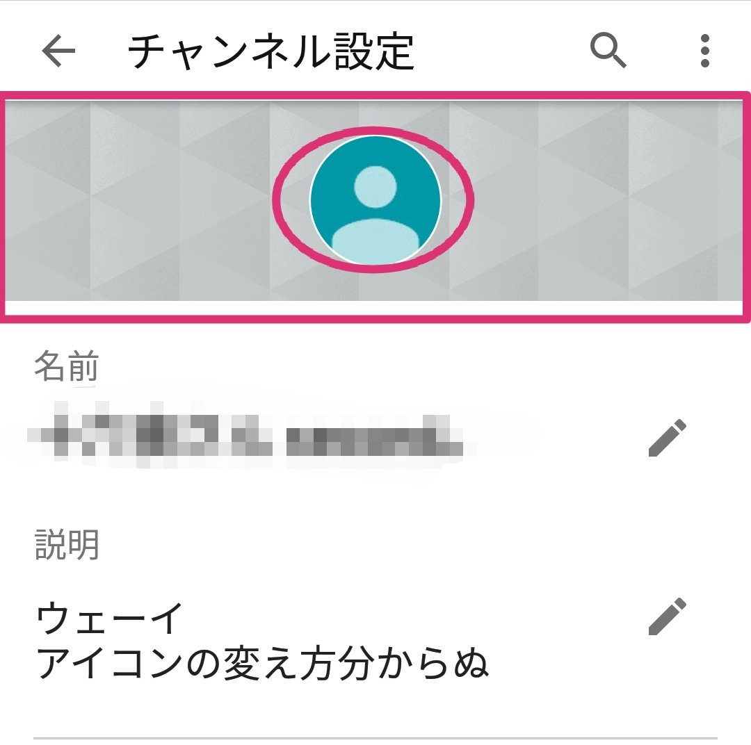 Youtubeアイコン