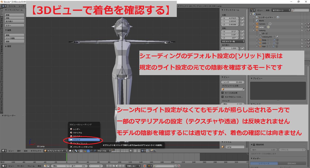 ぶれんだー関係