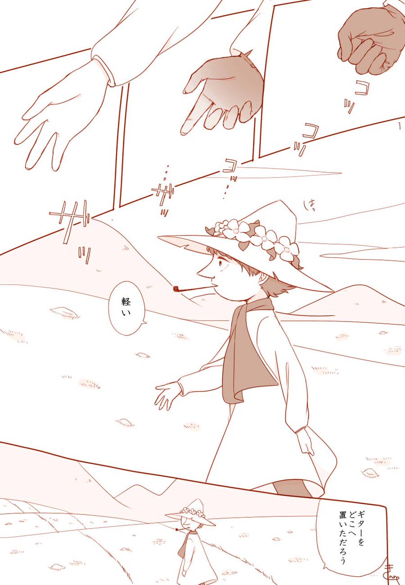 ぼく① 