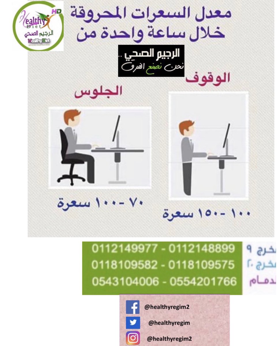 hd_diet's tweet photo. دايت#رجيم#رشاقه#نحافه#تنحيف#فراشه#وصفات#اكلات#طبخات#فاشن#ازياء#نوضه#السمنه#البدانه#تجميل_الانف#نحت_الجسم#ليزر#بوتكفيلر#تجميل#رشاقه#ازياء https://t.co/CYqbXKZoLE