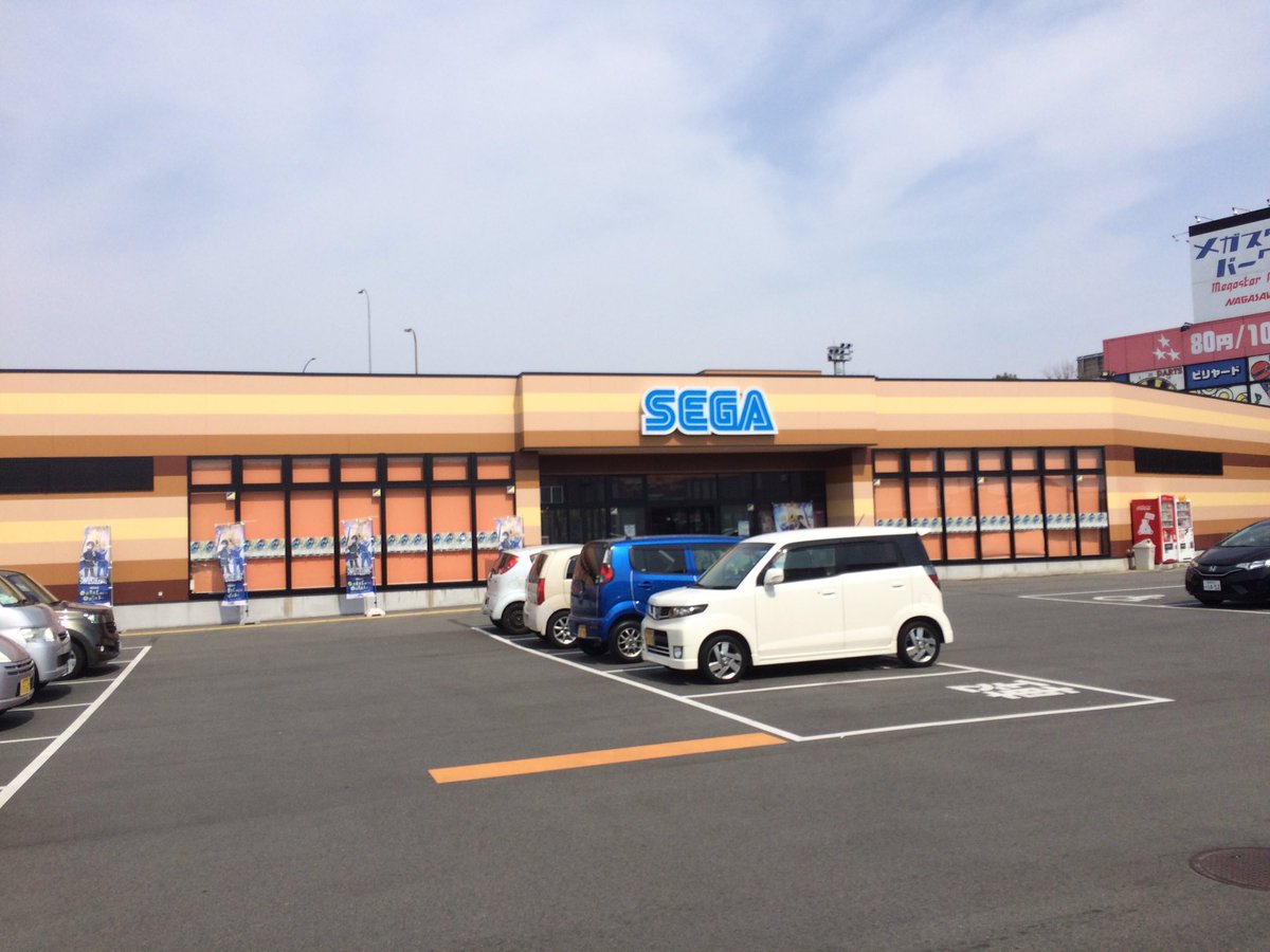 メイシン على تويتر Sega明石 兵庫県 Jr土山駅より徒歩15分程度 ドライブインながさわ内 1台 椅子あり ボードあり 建物が新しくなったとは聞いてたけど以前の5分の1くらいの大きさになってました プリチャン筐体行脚