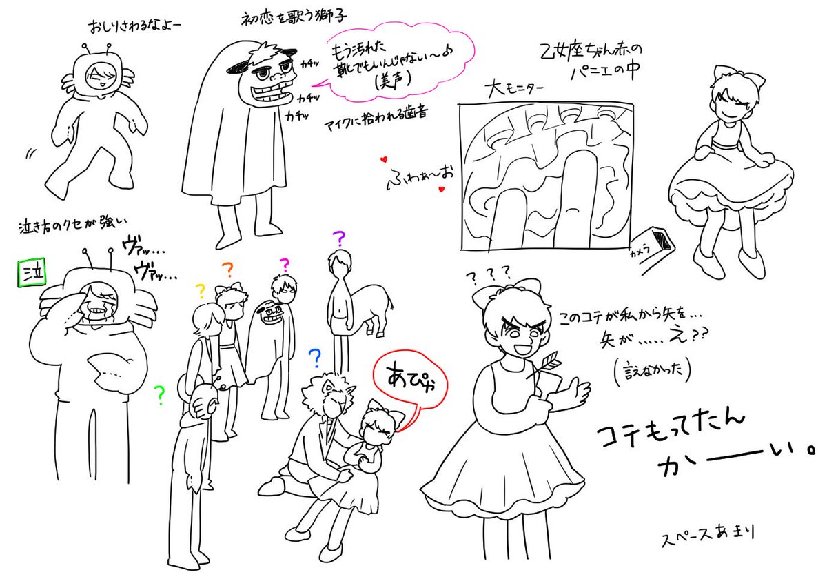 Westvレポ Westvレポ