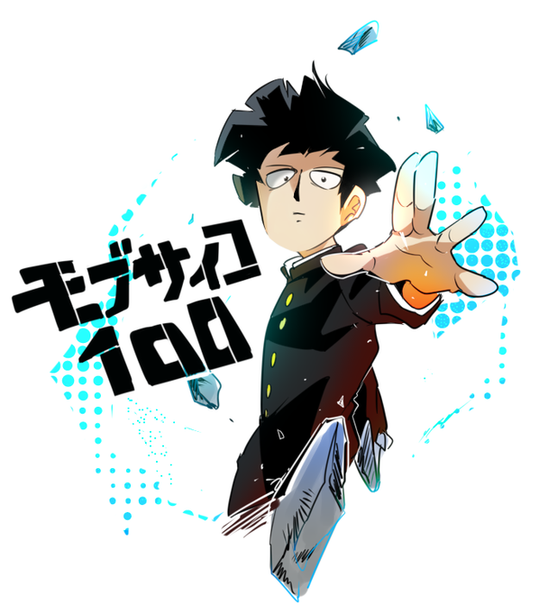 モブサイコ100のtwitterイラスト検索結果 モブサイコ100のtwitterイラスト検索結果