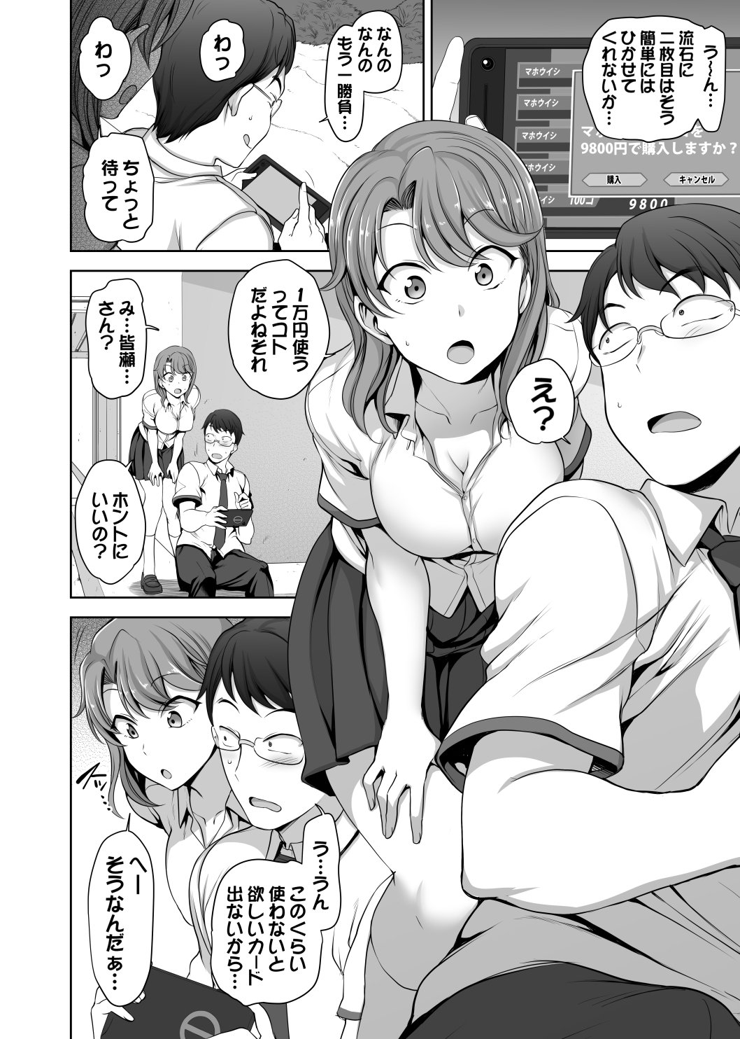 疲労 ピストン レンチ アタシ に 愛 を 漫画 Egc4u Jp 疲労 ピストン レンチ アタシ に 愛 を 漫画 Egc4u Jp