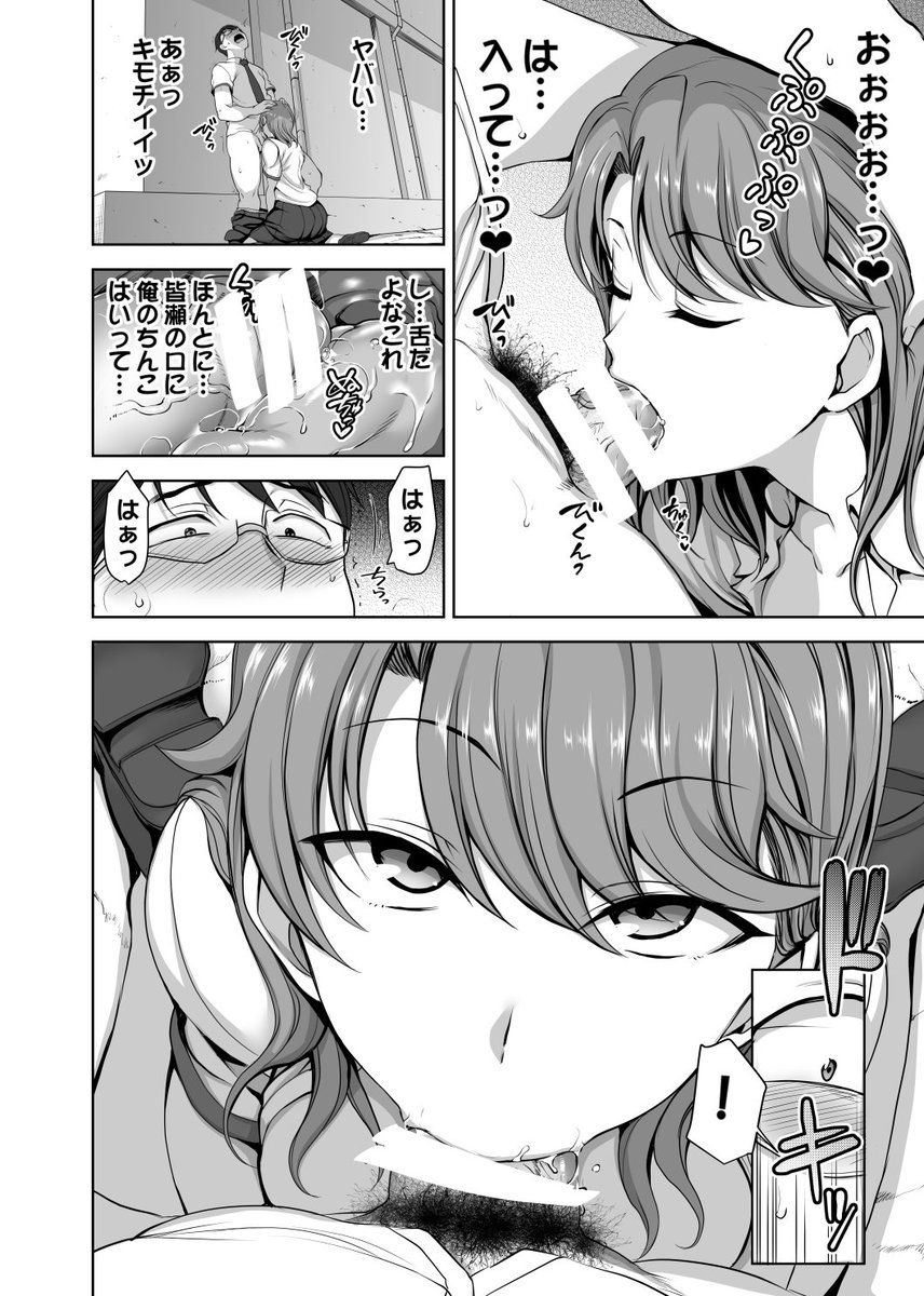 「イジラレ」で単行本一冊が埋まってしまった影響で、「あたしに課金してみない?」の1本が未収録のみそっかす状態になってるので、どうしたものかと話してるところ。次の単行本収録だとすると、かなり先になってしまうのですよね。 