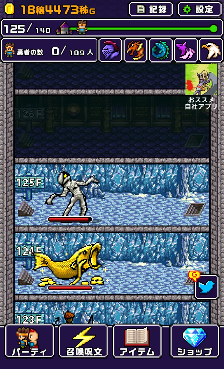 いーぶい Pikachupikkka Twitter