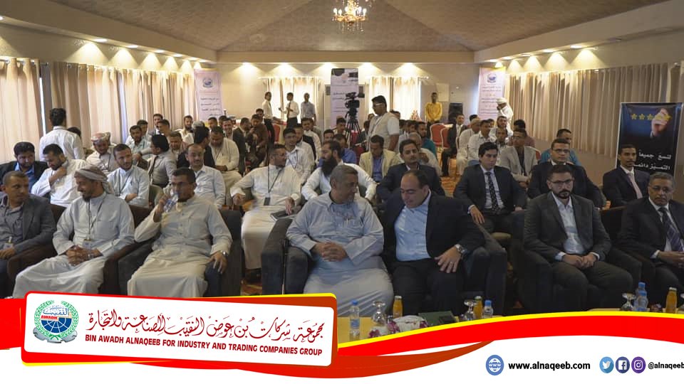 تم في يومنا هذا السبت الـ30 من مارس 2019م تدشين بناء الخطة الاستراتيجية  بالشراكة مع "شركة لوجيك لاستشارات الحوكمة" في قاعة فندق كورال عدن.