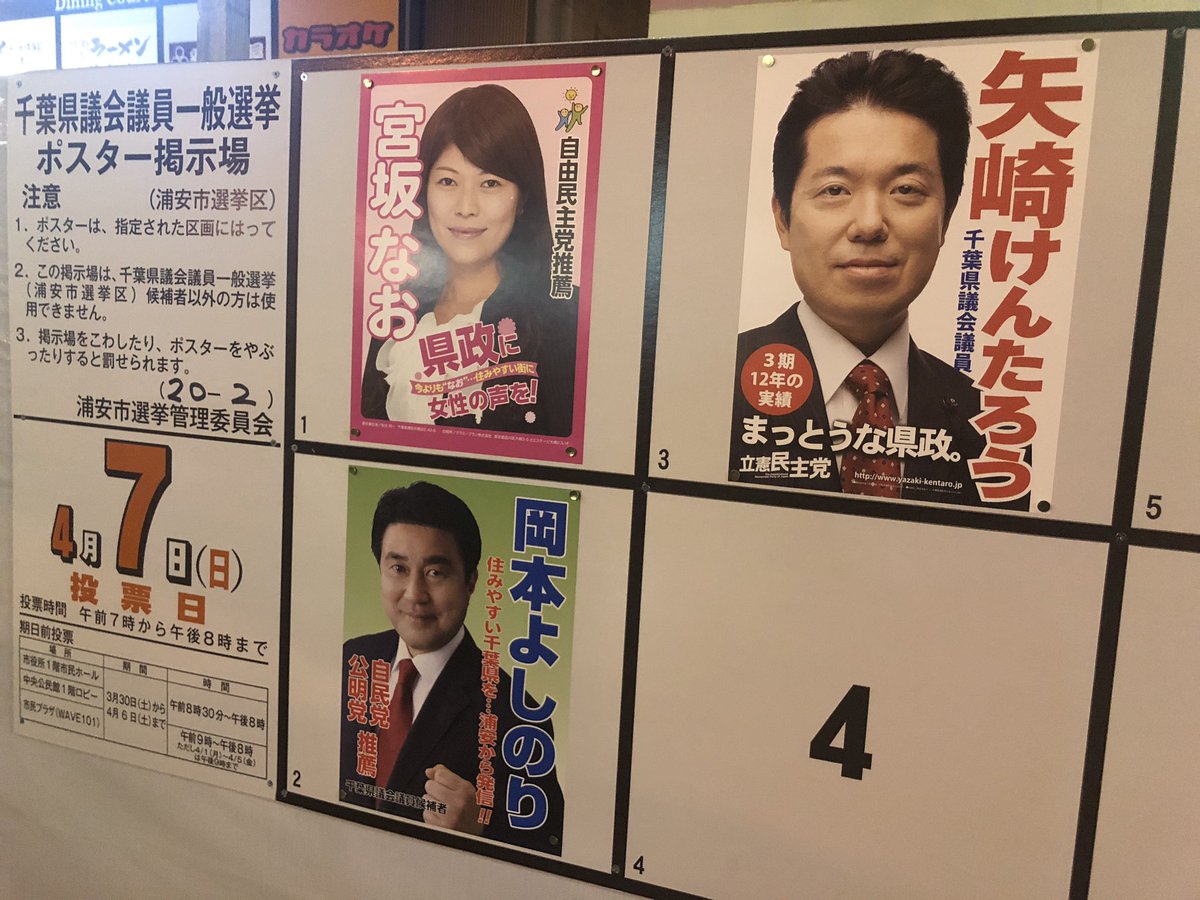 Hashtag 宮坂なお Auf Twitter