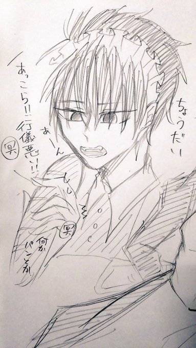 梅雨猫 Ameneko623 19年03月 Twilog