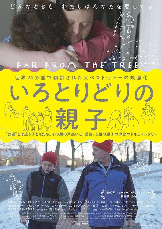 karterVO's tweet photo. https://t.co/KCHFXJGNBN
シネマ・チュ���キ・タバタにて上映予定の作品『いろとりどりの親子』の音声ガイドに出演させて頂きました
ここの特徴で、目や耳の不自由な方でも楽しめる映画館になっております

4/1~4/16迄公開されております。ご興味ありましたら是非～ https://t.co/LBQkPTDh8i