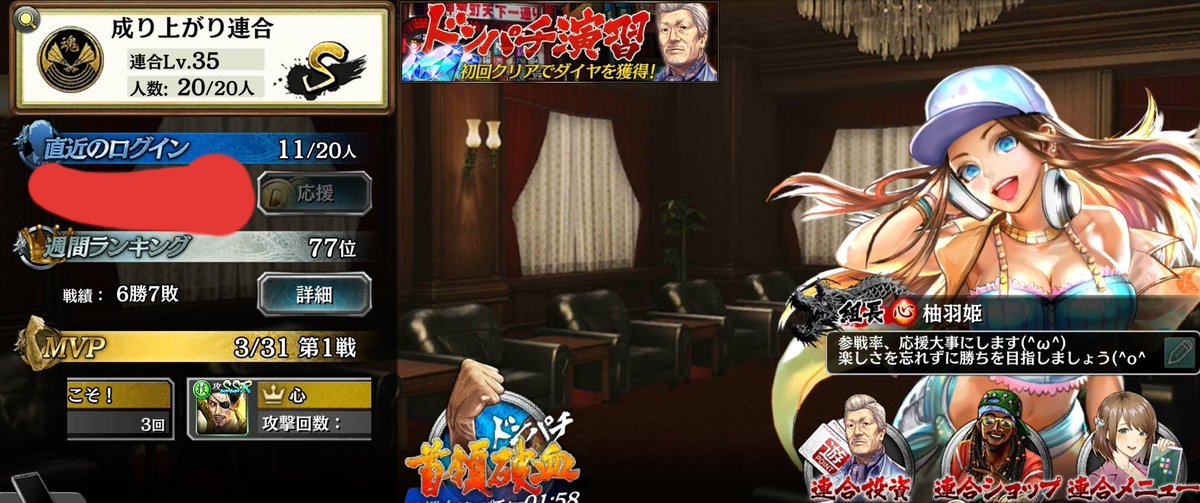 Cancelo 龍オンドンパチ No Twitter