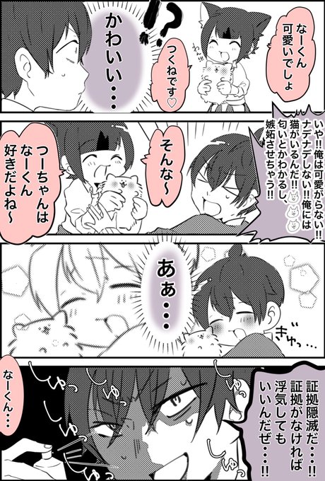 Twoucan すとぷり 公式 Stpri Info Twoucan すとぷり 公式 Stpri Info