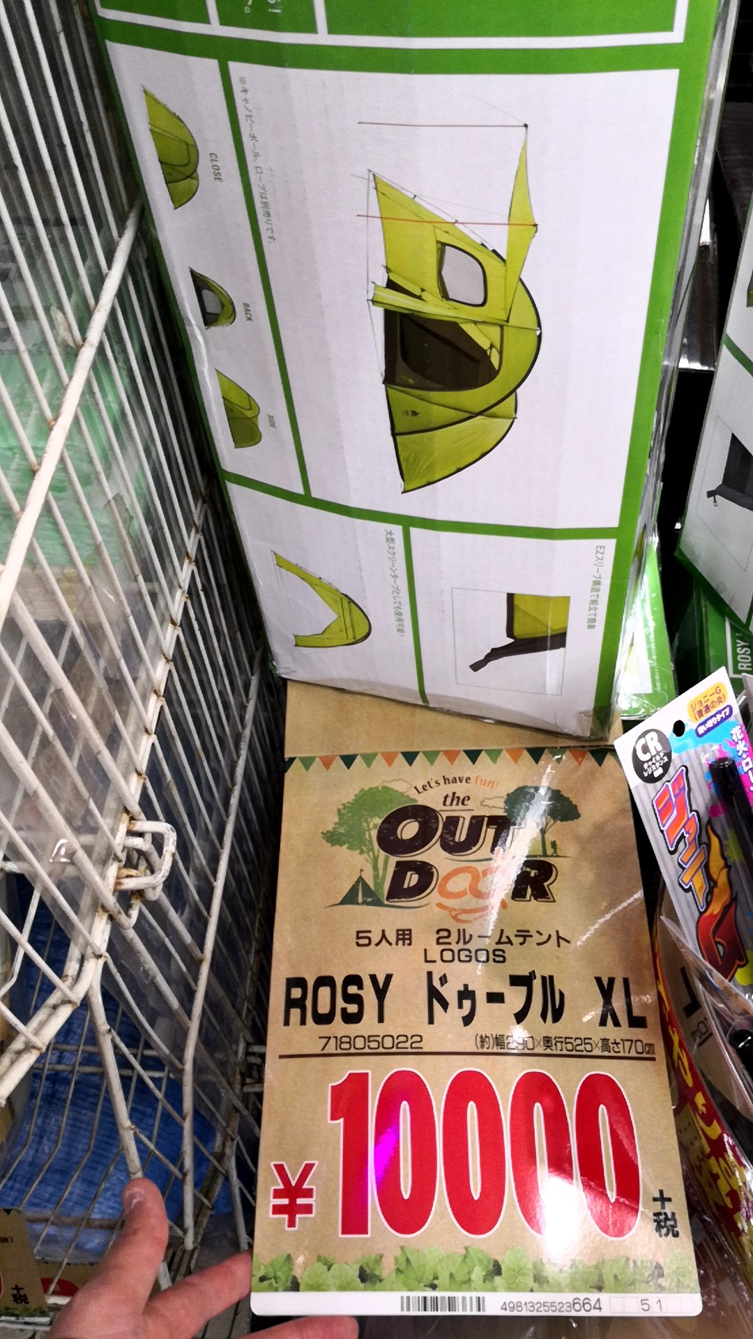 Tasky△低糖質再開ロドキャンパー on X: