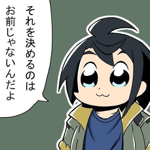 三日月オーガスのtwitterイラスト検索結果