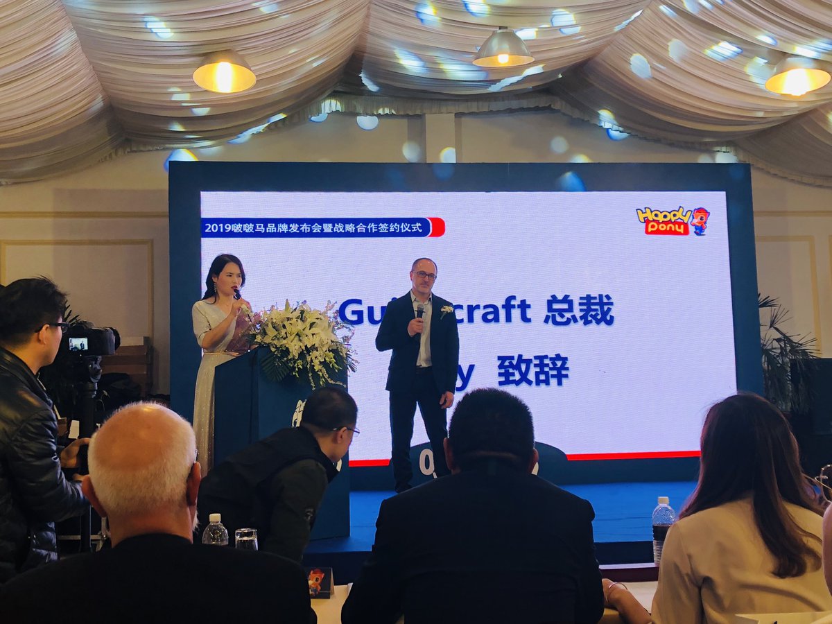 suncropbc's tweet photo. It’s a great pleasure to be invited to the 2019 strategic agreement signing ceremony &amp; the press conference of #啵啵馬 #HappyPony (early childhood education centre) in #Shanghai. @Guidecraft https://t.co/M8Pfn3K6Lv