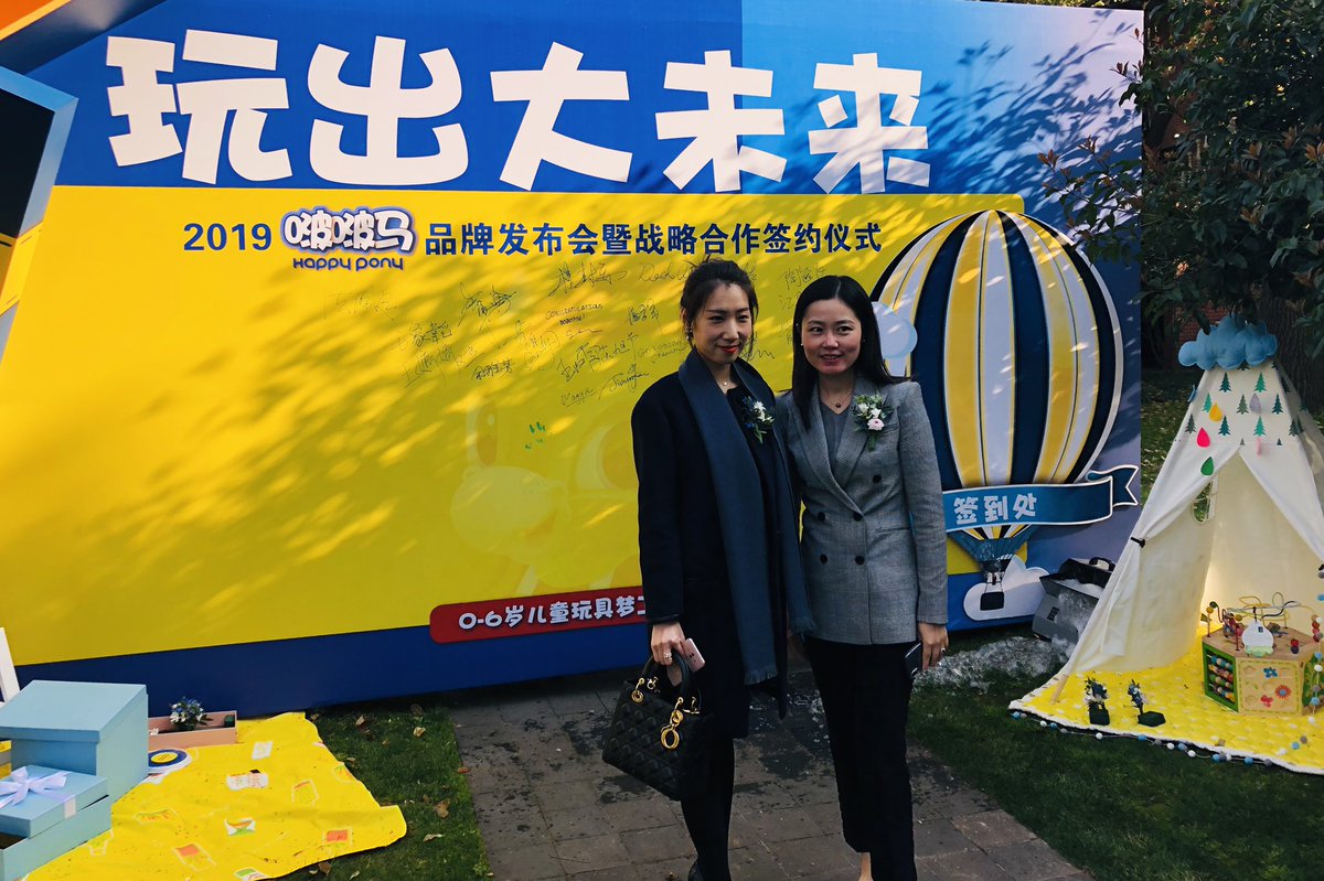 suncropbc's tweet photo. It’s a great pleasure to be invited to the 2019 strategic agreement signing ceremony &amp; the press conference of #啵啵馬 #HappyPony (early childhood education centre) in #Shanghai. @Guidecraft https://t.co/M8Pfn3K6Lv