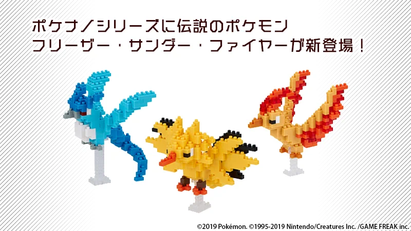 ポケモン公式 on X: 