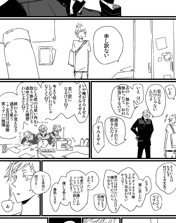 8割方警護隊モブが出張っているのですがそれでもよかったら読んでください 旅に出る直前のプちゃんの話です オチは無いです 
https://t.co/bITZu5wADb 