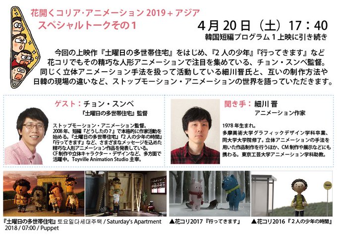 花コリ Hanakorijp 19年03月 Twilog 花コリ Hanakorijp 19年03月 Twilog