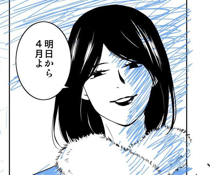 藤沢もやし Moya Moe さんのマンガ一覧 いいね順 6ページ ツイコミ 仮 藤沢もやし Moya Moe さんのマンガ一覧 いいね順 6ページ ツイコミ 仮
