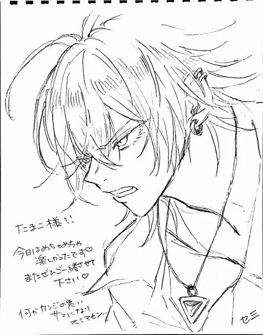 ニイガタディビジョンの女に描いてもらいました??✨
セミさん(@semi_destroy)ボブさん(@OHASHI777)ありがとうございます〜!! 